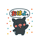 POPなぶたちゃん（個別スタンプ：1）