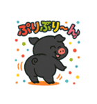 POPなぶたちゃん（個別スタンプ：4）