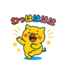 POPなぶたちゃん（個別スタンプ：8）