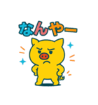 POPなぶたちゃん（個別スタンプ：9）