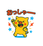 POPなぶたちゃん（個別スタンプ：10）