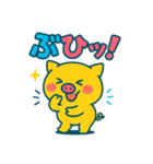 POPなぶたちゃん（個別スタンプ：13）