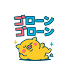 POPなぶたちゃん（個別スタンプ：14）