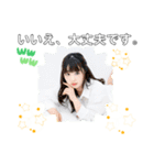 日本の女性 芸大生からの一言挨拶（個別スタンプ：2）