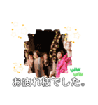 日本の女性 芸大生からの一言挨拶（個別スタンプ：12）