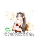 日本の女性 芸大生からの一言挨拶（個別スタンプ：15）