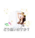 日本の女性 芸大生からの一言挨拶（個別スタンプ：19）