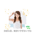 日本の女性 芸大生からの一言挨拶（個別スタンプ：26）