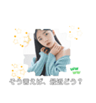 日本の女性 芸大生からの一言挨拶（個別スタンプ：27）