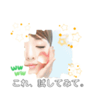 日本の女性 芸大生からの一言挨拶（個別スタンプ：34）