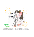 日本の女性 芸大生からの一言挨拶（個別スタンプ：39）