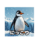いろんな表情のペンギンスタンプ（個別スタンプ：1）