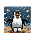 いろんな表情のペンギンスタンプ（個別スタンプ：4）