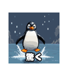 いろんな表情のペンギンスタンプ（個別スタンプ：7）