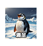 いろんな表情のペンギンスタンプ（個別スタンプ：11）