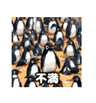 いろんな表情のペンギンスタンプ（個別スタンプ：12）