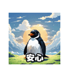いろんな表情のペンギンスタンプ（個別スタンプ：13）