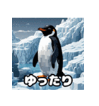 いろんな表情のペンギンスタンプ（個別スタンプ：16）