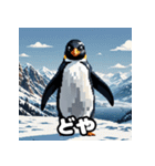 いろんな表情のペンギンスタンプ（個別スタンプ：17）