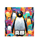 いろんな表情のペンギンスタンプ（個別スタンプ：20）