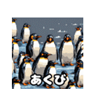 いろんな表情のペンギンスタンプ（個別スタンプ：22）