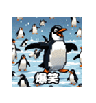 いろんな表情のペンギンスタンプ（個別スタンプ：29）