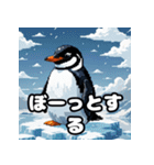 いろんな表情のペンギンスタンプ（個別スタンプ：32）