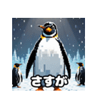 いろんな表情のペンギンスタンプ（個別スタンプ：35）