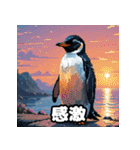 いろんな表情のペンギンスタンプ（個別スタンプ：37）