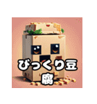 毎日使える！ランダム表情豆腐スタンプ（個別スタンプ：2）