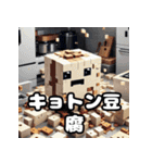 毎日使える！ランダム表情豆腐スタンプ（個別スタンプ：13）