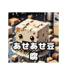 毎日使える！ランダム表情豆腐スタンプ（個別スタンプ：19）