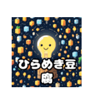毎日使える！ランダム表情豆腐スタンプ（個別スタンプ：32）