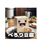 毎日使える！ランダム表情豆腐スタンプ（個別スタンプ：36）