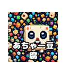毎日使える！ランダム表情豆腐スタンプ（個別スタンプ：38）