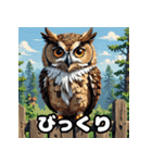 40表情ランダムフクロウスタンプ（個別スタンプ：2）