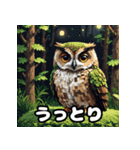 40表情ランダムフクロウスタンプ（個別スタンプ：4）