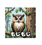 40表情ランダムフクロウスタンプ（個別スタンプ：6）