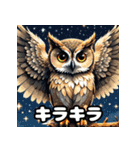 40表情ランダムフクロウスタンプ（個別スタンプ：8）