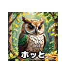 40表情ランダムフクロウスタンプ（個別スタンプ：15）