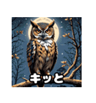 40表情ランダムフクロウスタンプ（個別スタンプ：17）