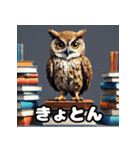 40表情ランダムフクロウスタンプ（個別スタンプ：18）