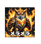 40表情ランダムフクロウスタンプ（個別スタンプ：31）