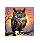40表情ランダムフクロウスタンプ（個別スタンプ：36）
