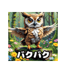 40表情ランダムフクロウスタンプ（個別スタンプ：37）