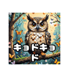 40表情ランダムフクロウスタンプ（個別スタンプ：38）