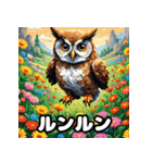 40表情ランダムフクロウスタンプ（個別スタンプ：39）