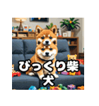 ニヒルな柴犬のランダム表情スタンプ（個別スタンプ：2）