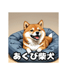ニヒルな柴犬のランダム表情スタンプ（個別スタンプ：7）