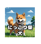 ニヒルな柴犬のランダム表情スタンプ（個別スタンプ：8）